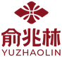 俞兆林