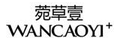 合作伙伴 47
