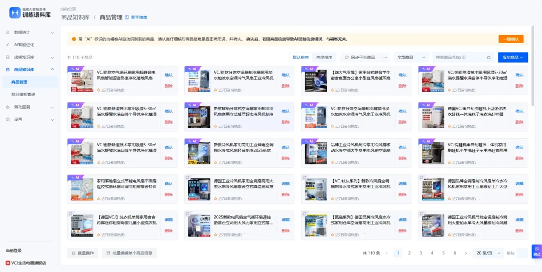 化解情绪冲突