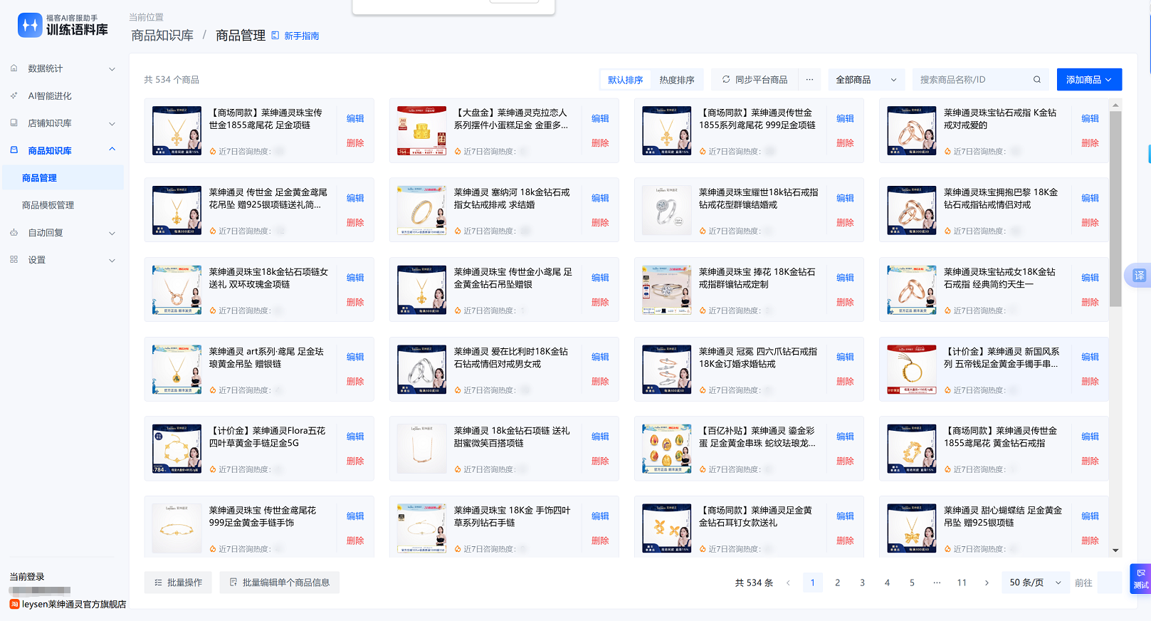 专业壁垒不再是门槛