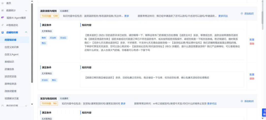 专业壁垒不再是门槛